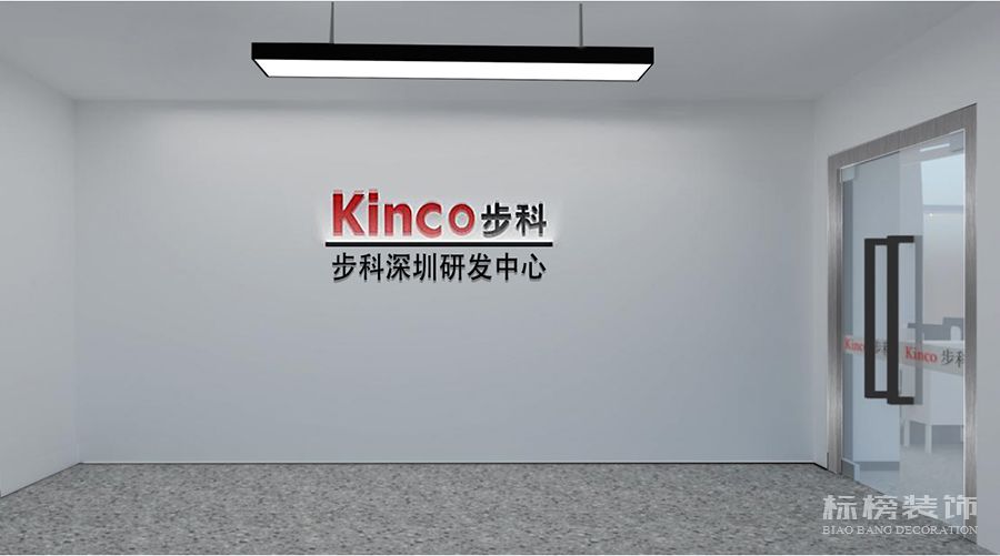 步科深圳研發(fā)中心辦公設(shè)計